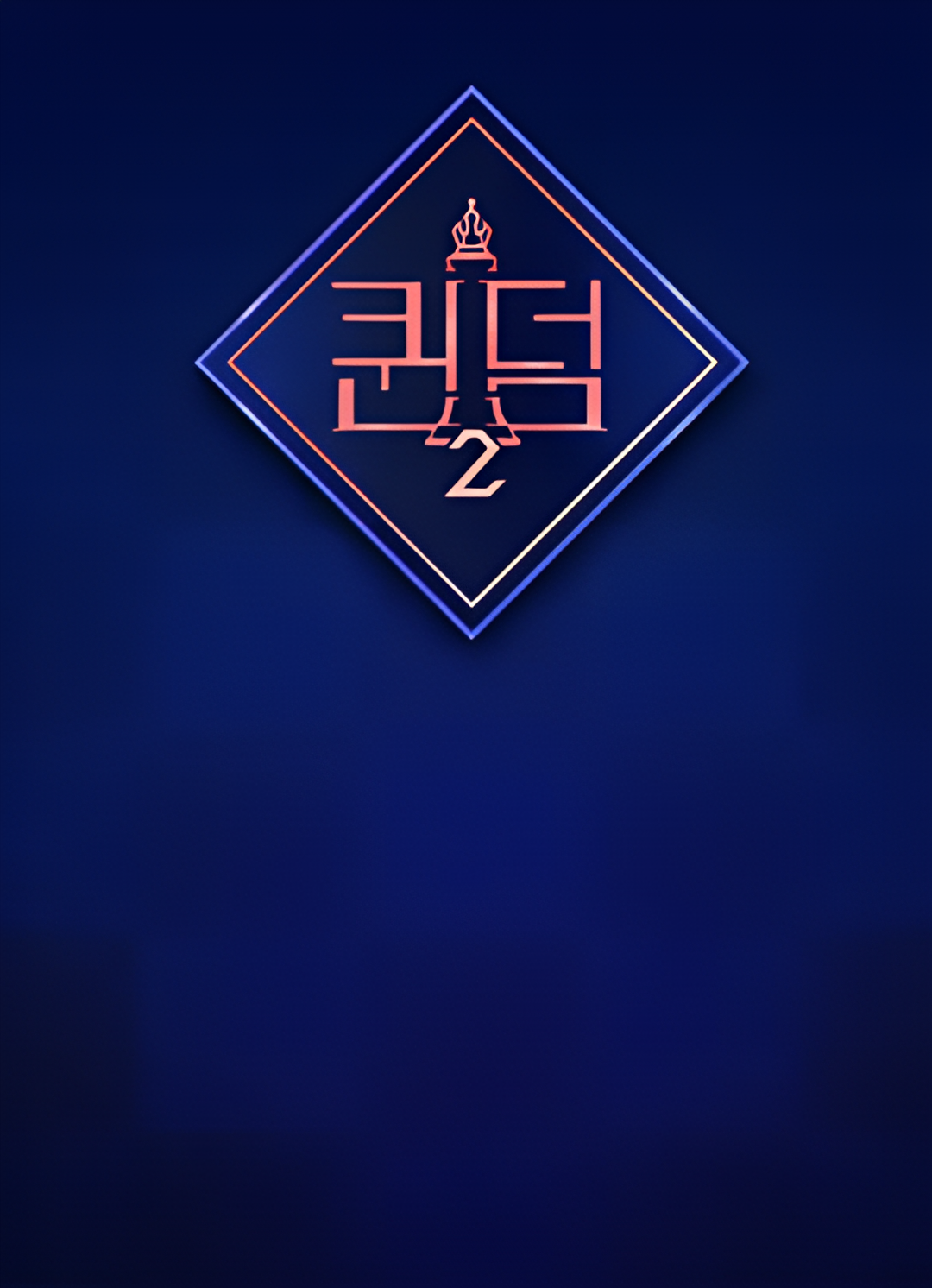 女王之国 第二季