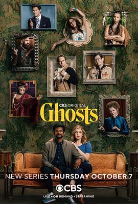 鬼屋欢乐送 第一季