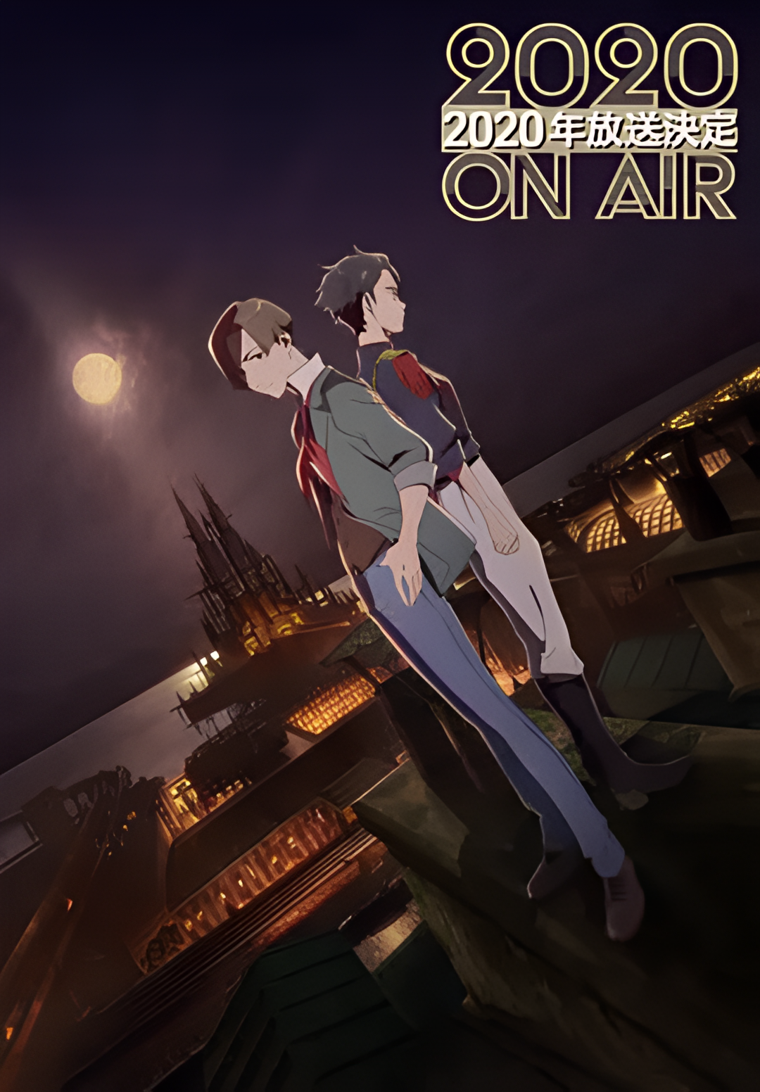 光之战纪 -ZUERST-