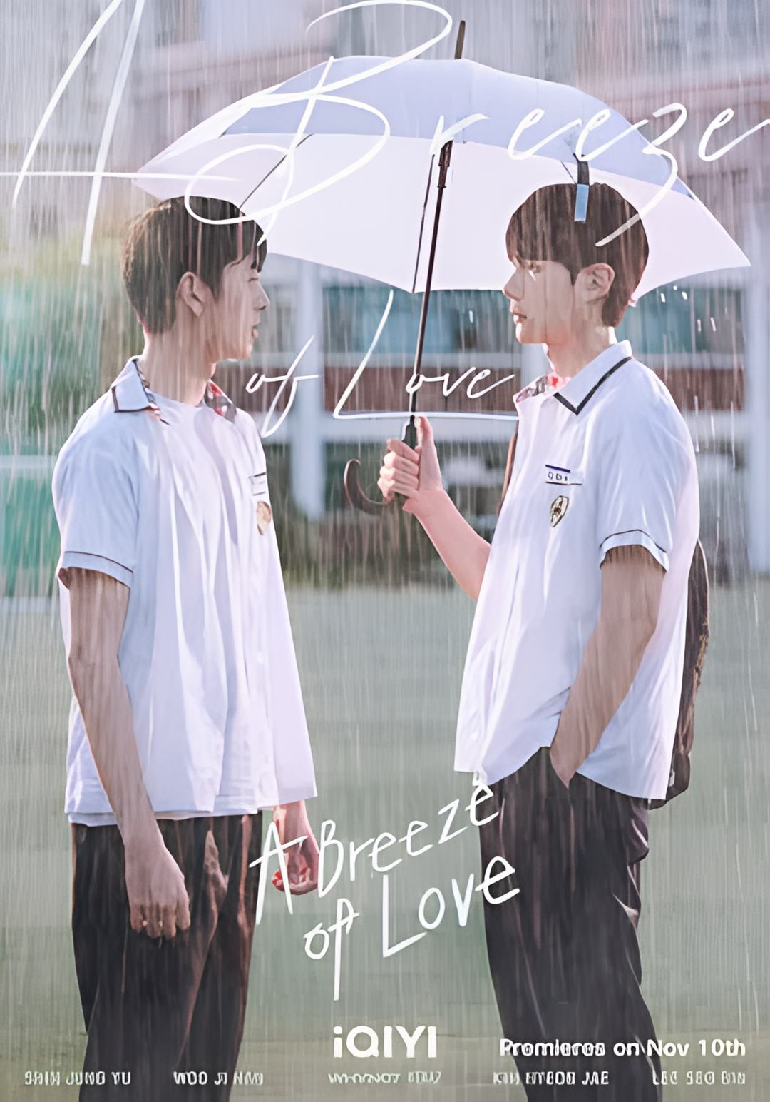 天气预报式恋爱