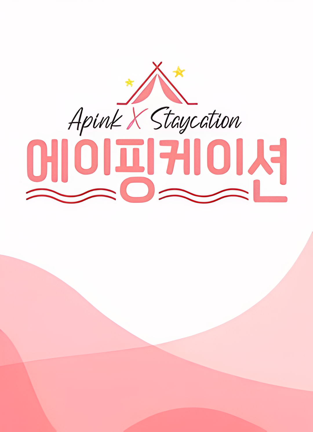 Apinkation