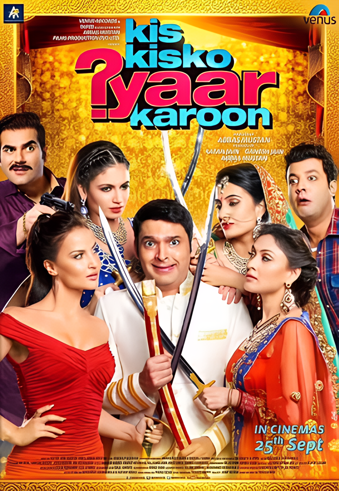 一夫四妻奇婚记