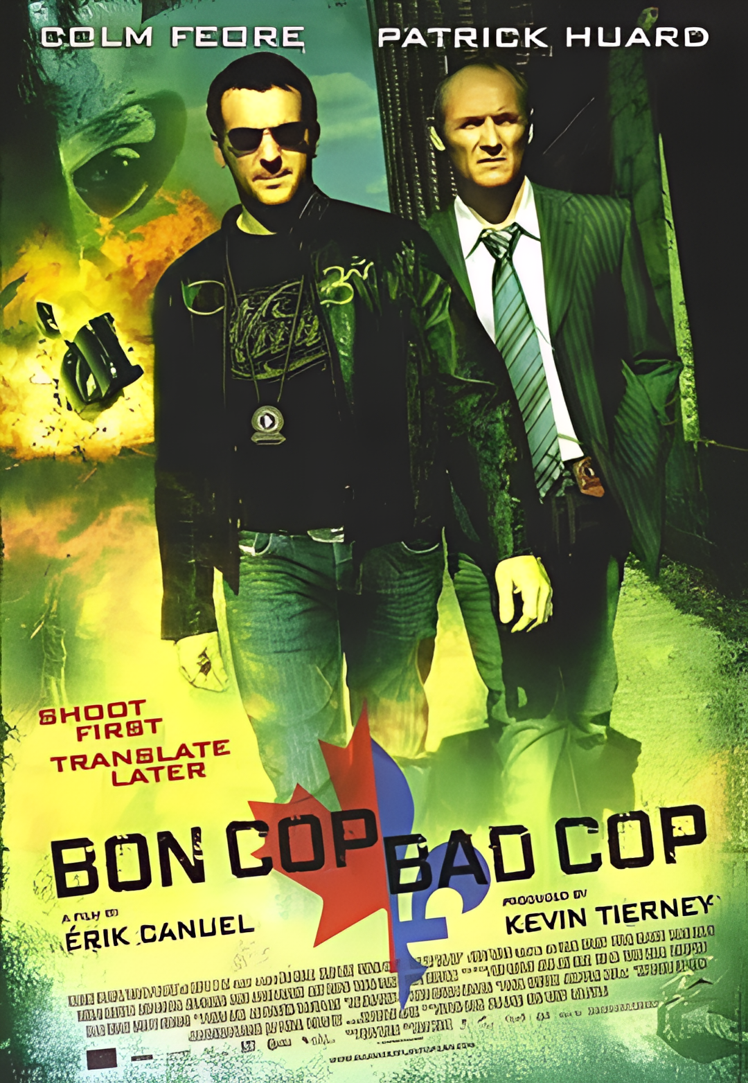 好警察，坏警察