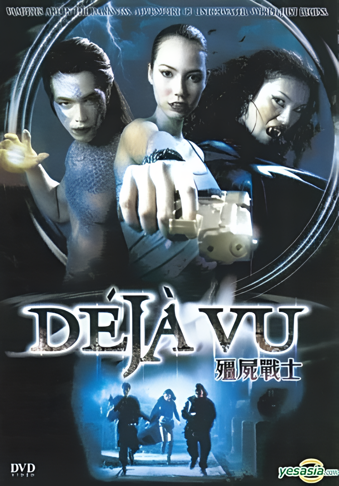 僵尸战士泰国版