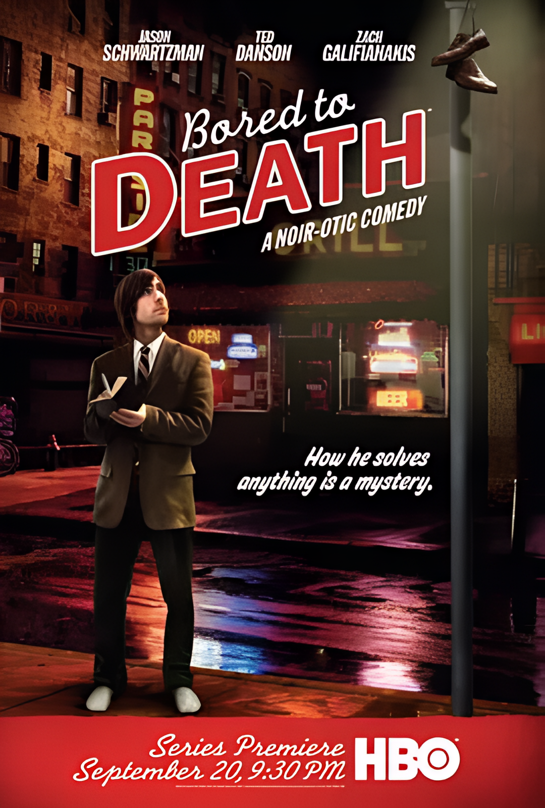 凡人烦人 第一季