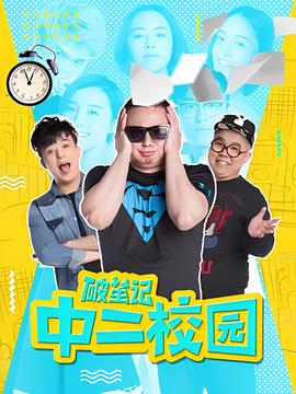 致命追踪电视剧在线观看完整版