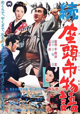 萌学园8远古传奇