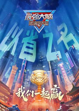 斗罗大陆超清在线观免费观看