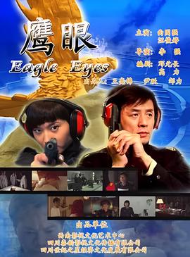 神级大魔头