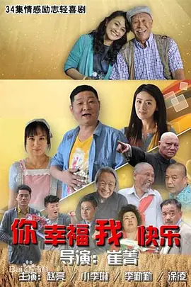 2020最新电视剧网站