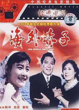 筷子兄弟新作
