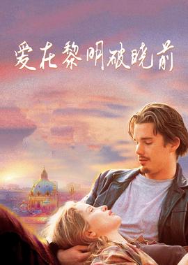 近身接触