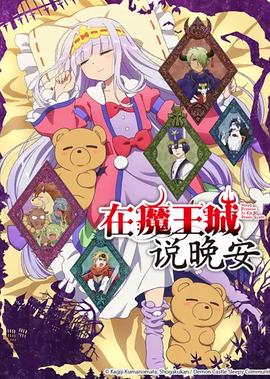 地心历险记3神秘岛在线观看