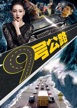 女人面面观电影国语完整版
