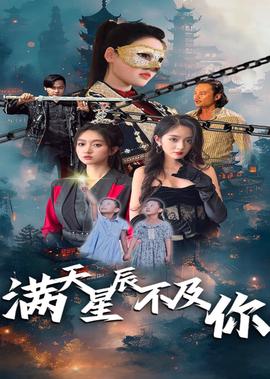 海贼王第638集