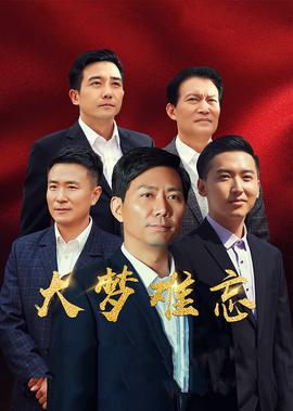 长达3小时恶心的纪录片